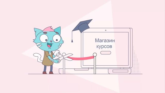 Папки курсов, как инструмент продаж. смотреть онлайн