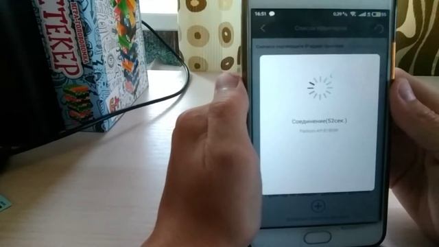 Стройка Вдохновения