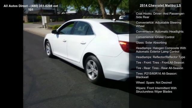 2014 Chevrolet Malibu LS смотреть онлайн