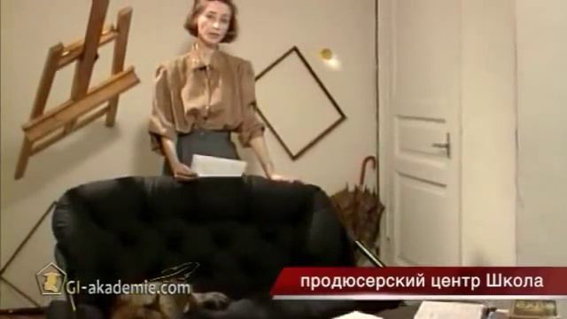 Синтаксис и пунктуация - 8