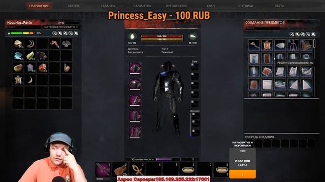 Conan Exiles ПОЛНОЕ ПОГРУЖЕНИЕ 011 (2 часика путешествий) смотреть онлайн