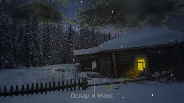 Сильная Метель в русской деревне. Атмосфера зимней деревни идеально для сна! смотреть онлайн