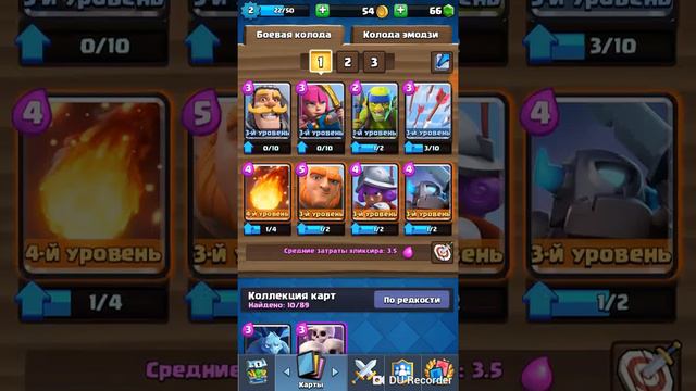 Играю в кэш рояль смотреть онлайн