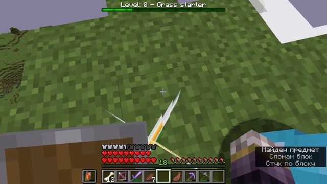 Minecraft plugin OneBlock Устанавливаем игру в выбранном мире смотреть онлайн