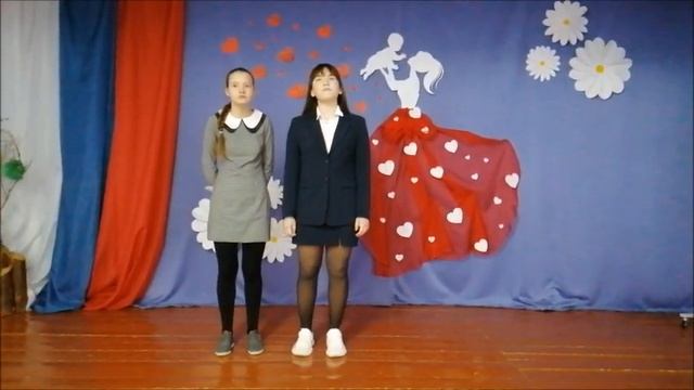 Поздравление с Днём Матери 26 11 2023 г смотреть онлайн