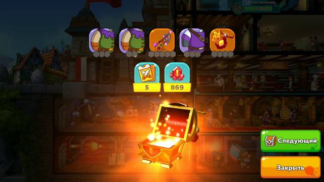 Hustle Castlе Королевский турнирной сундук выпал!!! Открытие первого турнирного королевского сундук смотреть онлайн