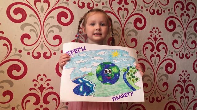 "День земли" , старшая группа №2, 2020г. смотреть онлайн