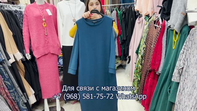 СТИЛЬНАЯ ЖЕНСКАЯ ОДЕЖДА? КОСТЮМЫ| БРЮКИ| ПЛАТЬЯ? Пр-во РОССИЯ✨ Рынок Садовод. Москва смотреть онлайн