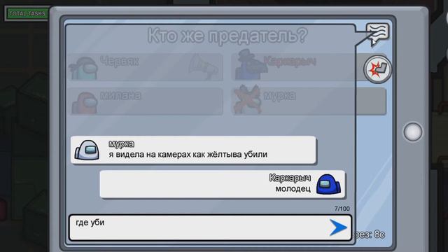 Приключения Каркарыча-Among Us смотреть онлайн