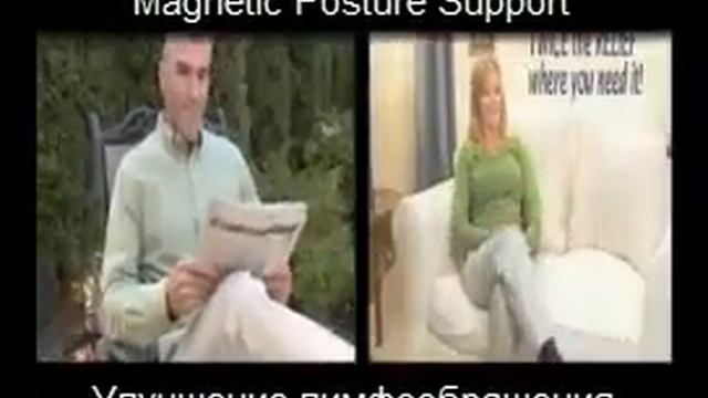 Магнитный корректор осанки Magnetic Posture Support смотреть онлайн