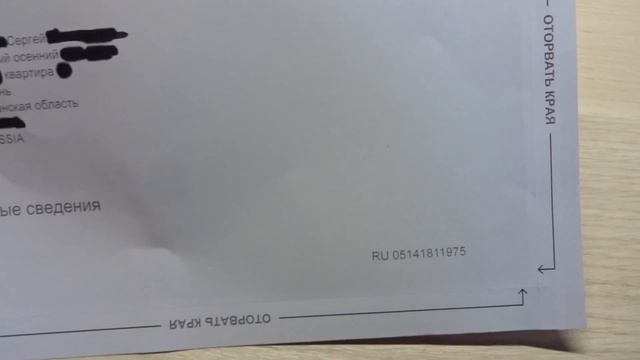 Забросил коп ? почему нет видео?письмо. смотреть онлайн