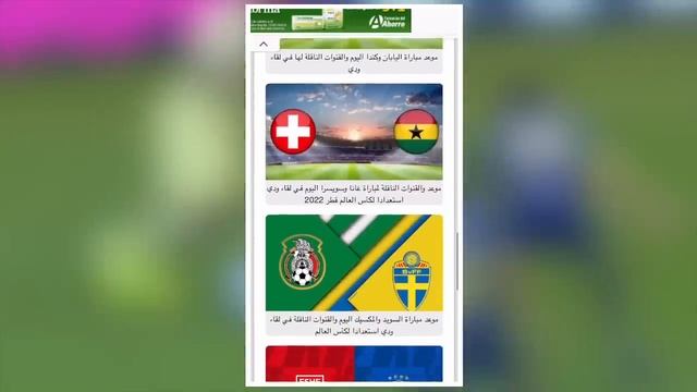 COMO VER EL MUNDIAL DE QATAR 2022 GRATIS Y EN VIVO DESDE ANDROID, IPHONE O PC смотреть онлайн