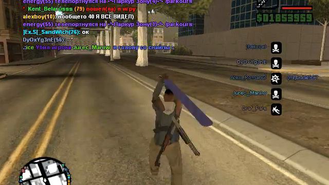 Играем в саамп вместе! Часть 3! смотреть онлайн