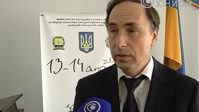 В Донецке пройдет велофестиваль смотреть онлайн