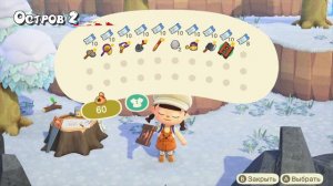 КОЛЕСО УДАЧИ И ОХОТА НА ЖИТЕЛЯ В ANIMAL CROSSING NEW HORIZONS [YUKI CROSSING]