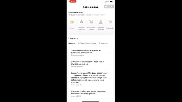 Как сделать смайлик возле фамилии во вконтакте смотреть онлайн