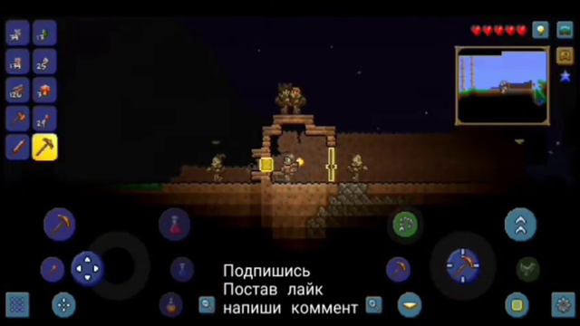 Lp. #Эвалюция Террария #1 Начало🤫 выход из тьмы 🤫 смотреть онлайн