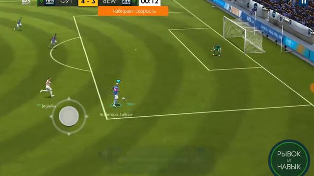 FIFA смотреть онлайн