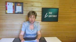 Математический диктант 2 класс 1 четверть 1 выпуск