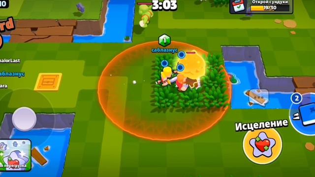 Squad Basters часть 1