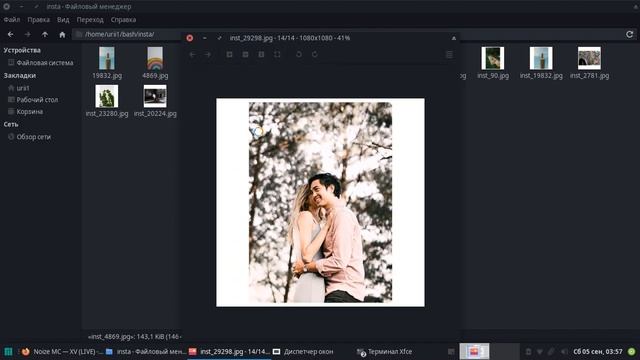 Скрипт автоматической обработки фотографий для instagram смотреть онлайн