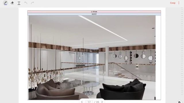 Дизайн проект дома. МО Малаховка. смотреть онлайн