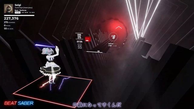 【BeatSaber】正義 / ずっと真夜中でいいのに【低スペックPCとOculus Quest 2だけでトラッキング】 смотреть онлайн