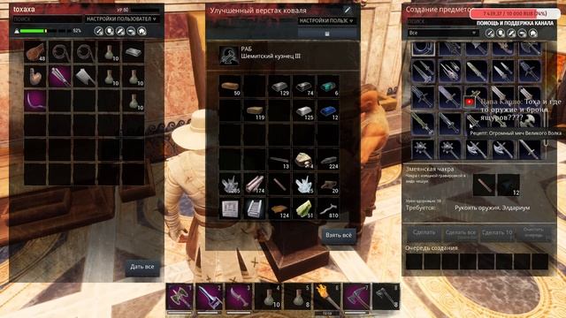 Isle of Siptah Conan Exiles | Остров Сиптаха (4 день) смотреть онлайн