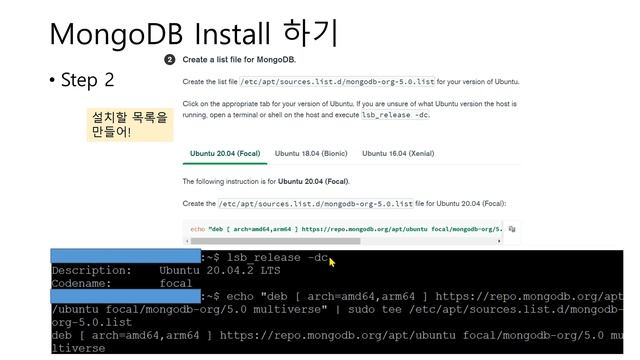 [개발환경구축] 리눅스(Ubuntu)에 MongoDB 설치하기 смотреть онлайн