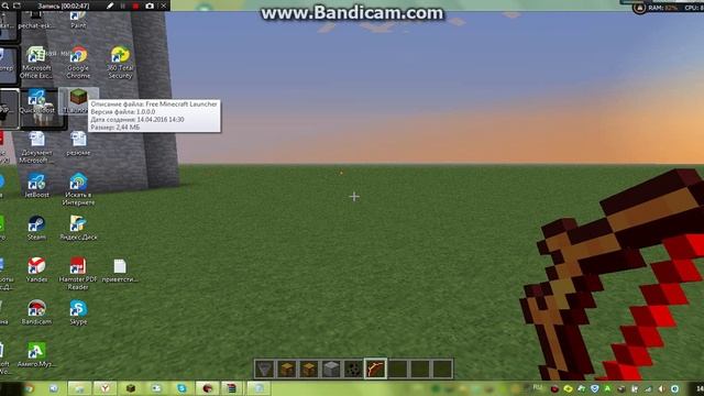 как и где найти чистый лаунчер майнкрафт ответ сдесь смотреть онлайн