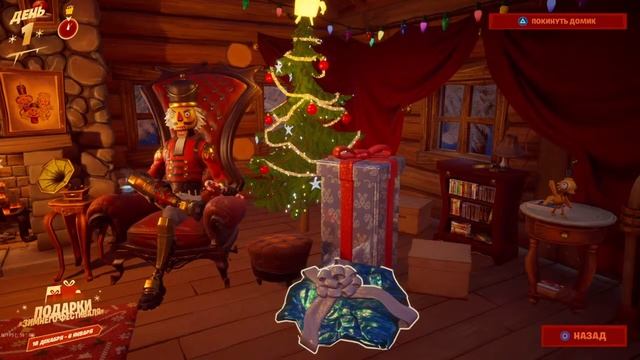 Фортнайт зимний фестиваль смотреть онлайн