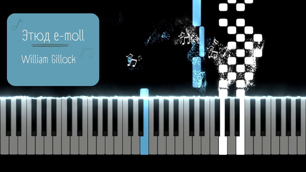 Этюд e-moll - William Gillock | Tutorial Piano смотреть онлайн