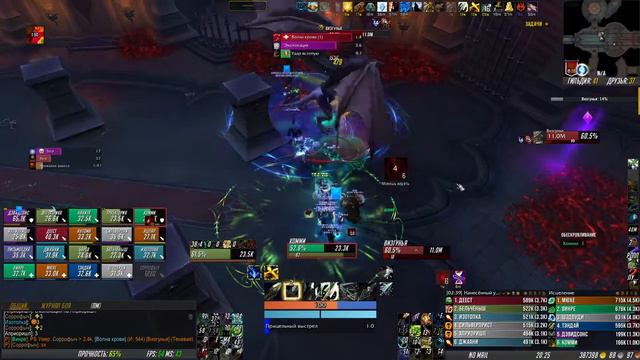 Замок Нафрия, Визгунья мифик /Castle Nathria Shriekwing mythic смотреть онлайн