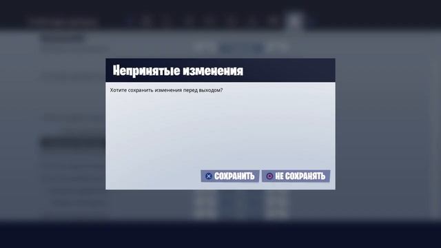 Как получить скин Glow в Fortnite инструкция смотреть онлайн