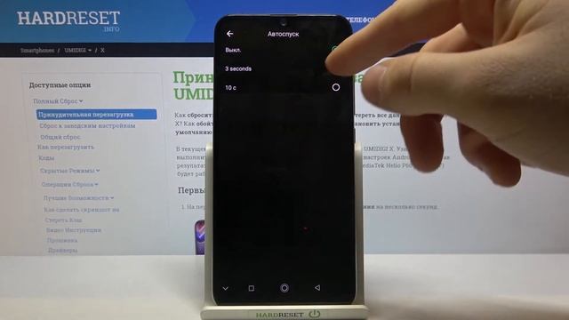 Активация таймера камеры на UMIDIGI X / Как сделать удалённый снимок на UMIDIGI X? смотреть онлайн