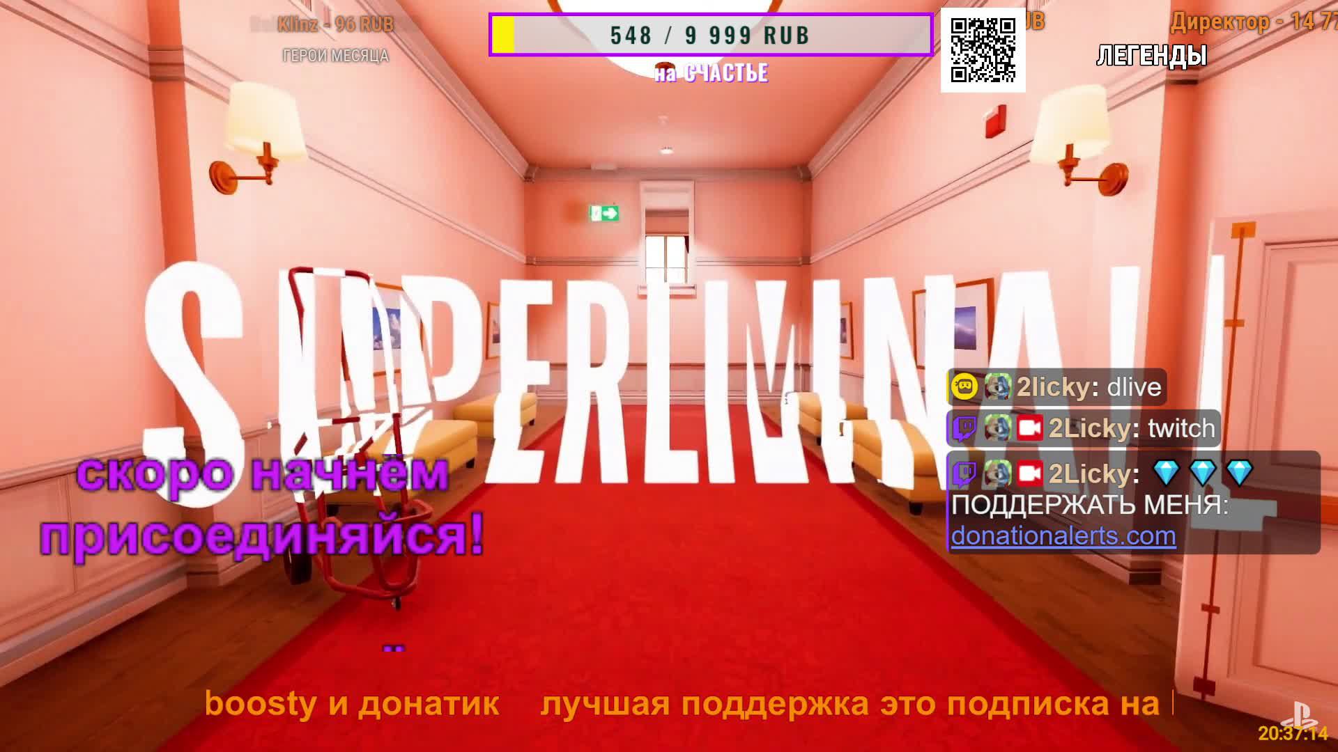 🔴🧩СЛОЖНЫЕ ИСПЫТАНИЯ🎮SUPERLIMINAL△ 2Licky смотреть онлайн