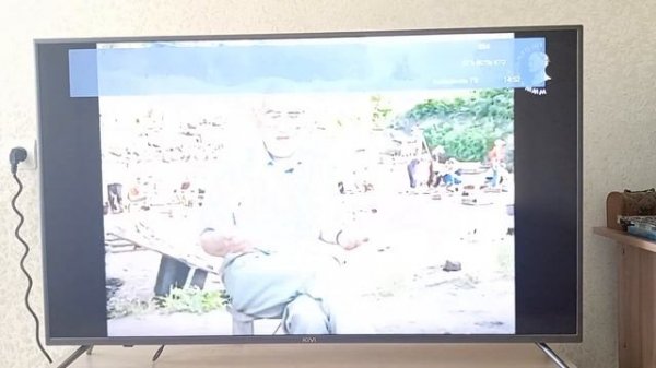 [CamRip] Переключение каналов Домашнее ТВ МТС (г. Рязань, 26.05.2023)