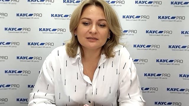 Курсы по ресечингу от Тренингового HR-центра КАУС-PRO смотреть онлайн