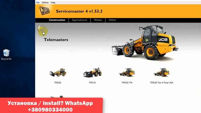 JCB Service Master 4 JCB Diagnostic Software смотреть онлайн