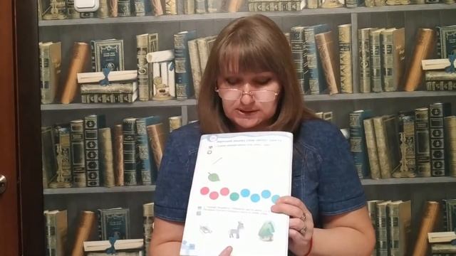 Основы грамоты и письма. Урок №4 - Звуковая схема слова смотреть онлайн