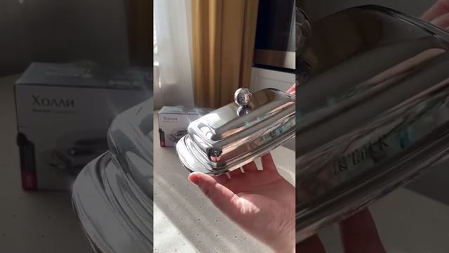Видео обзор на посуду Таллер . Масленка TalleR TR-61216 Холли смотреть онлайн