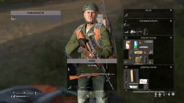 соскучился по Dayz смотреть онлайн