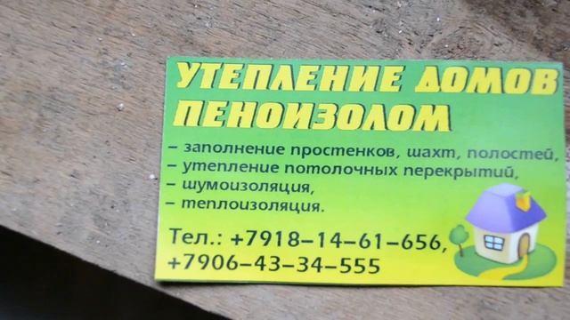 Пеноизол Приморско - Ахтарск смотреть онлайн