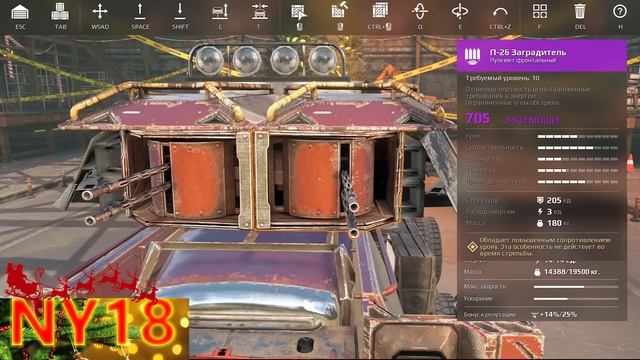 Crossout -Новогодний выпуск. Холодильник + Заградитель смотреть онлайн
