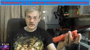 Мультиметр HT208D от Kaiweets