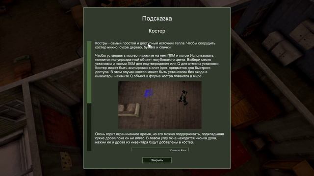 Первый взгляд► Frozen State_v0.40_Build_159.(рус).Мой выбор. смотреть онлайн