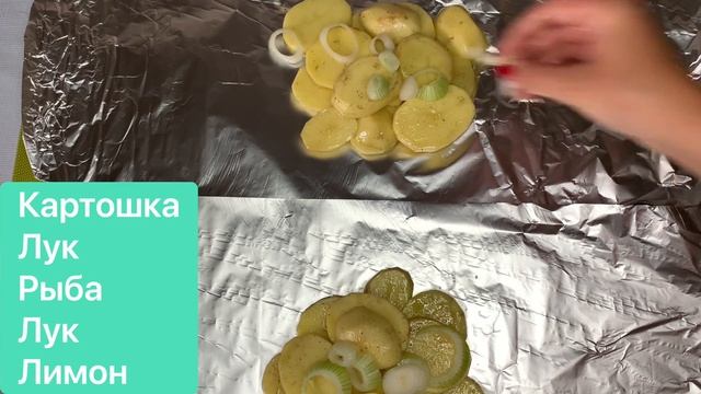 СТЕЙК ЗУБАТКИ запеченный в духовке с картофелем \ Простой, быстрый и вкусный рецепт смотреть онлайн