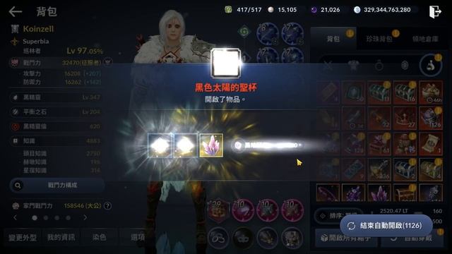 Black Sun Guide I - Basics, Ranking, and Rewards! смотреть онлайн
