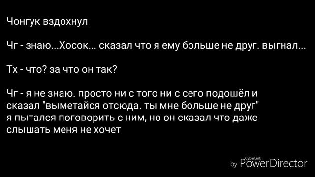 Вигуки • воображение • Мой преподаватель в меня влюблён • 4 часть • смотреть онлайн