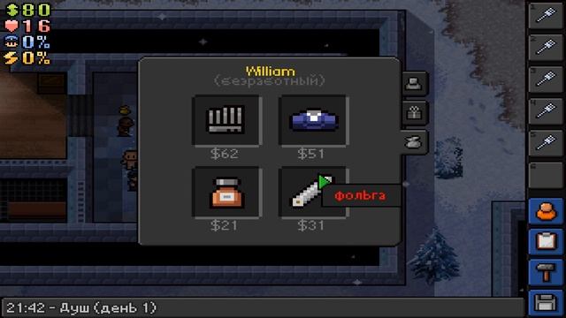 The Escapists: Jingle Cells DLC | Приключения эльфа. Разбил сани #1 смотреть онлайн